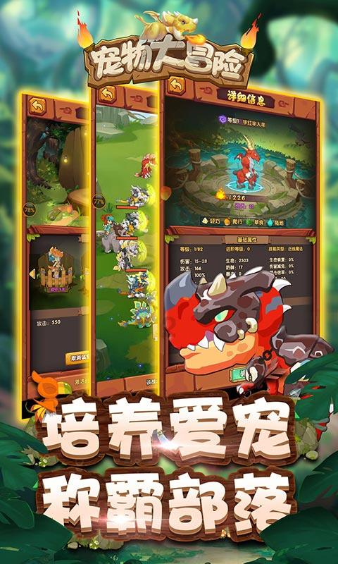 逃离荒凉之地