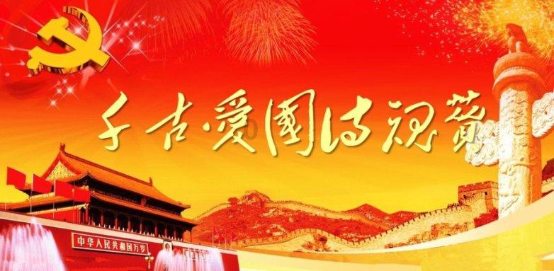 履职尽责展新貌 笃行实干谱新篇