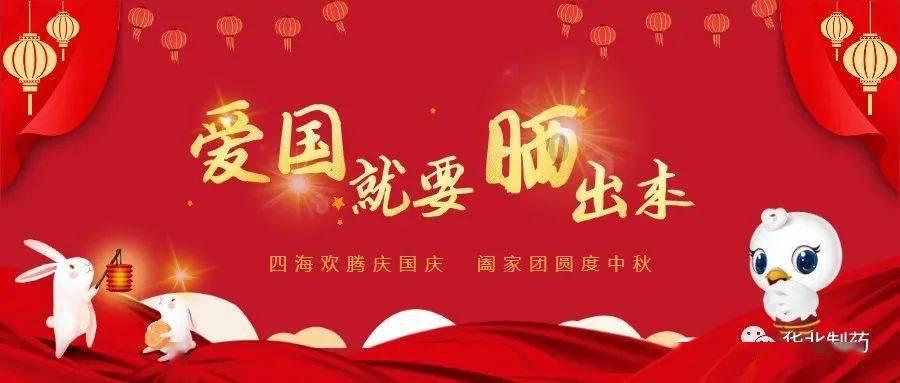 火锅是怎么做出来的啊？游戏画面