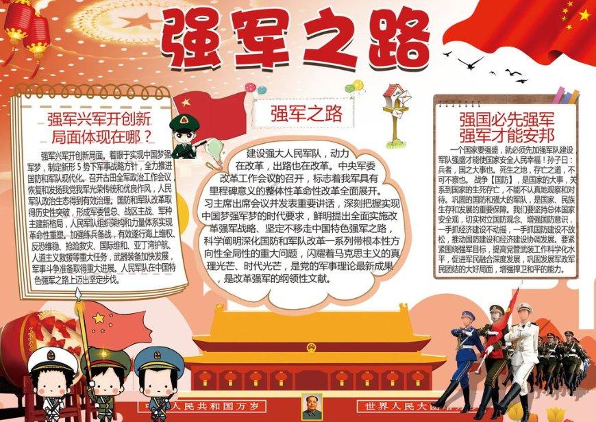 空中滑翔机
