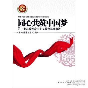 市林业局召开2023年度市直林业系统党组织书记抓基层党建工作述职评议考核会