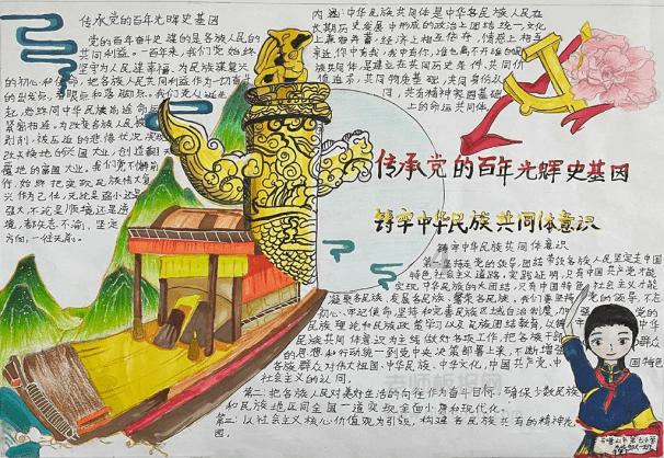 一模一样媛嫄不一样奈何天