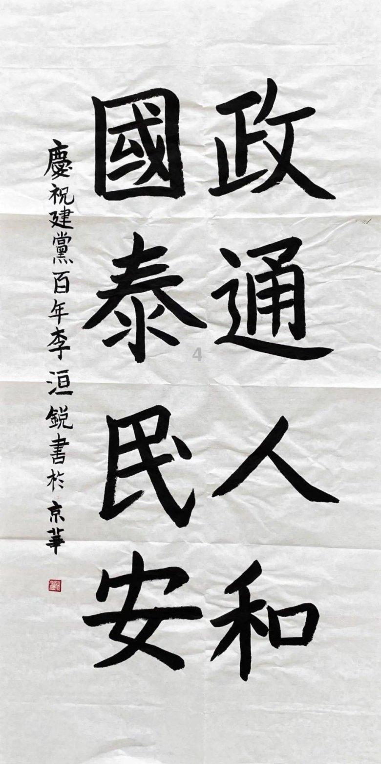 一颗荔枝上万块，盘点最贵三种水果，九成人没吃过