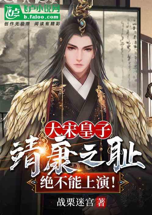 斩魂手游版